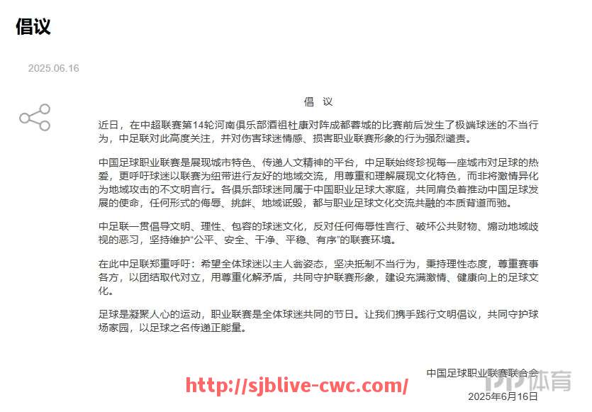 世俱杯直播-西甲联赛冠军历史上有哪几支球队多次夺冠？（西甲冠军历届冠军一览表）