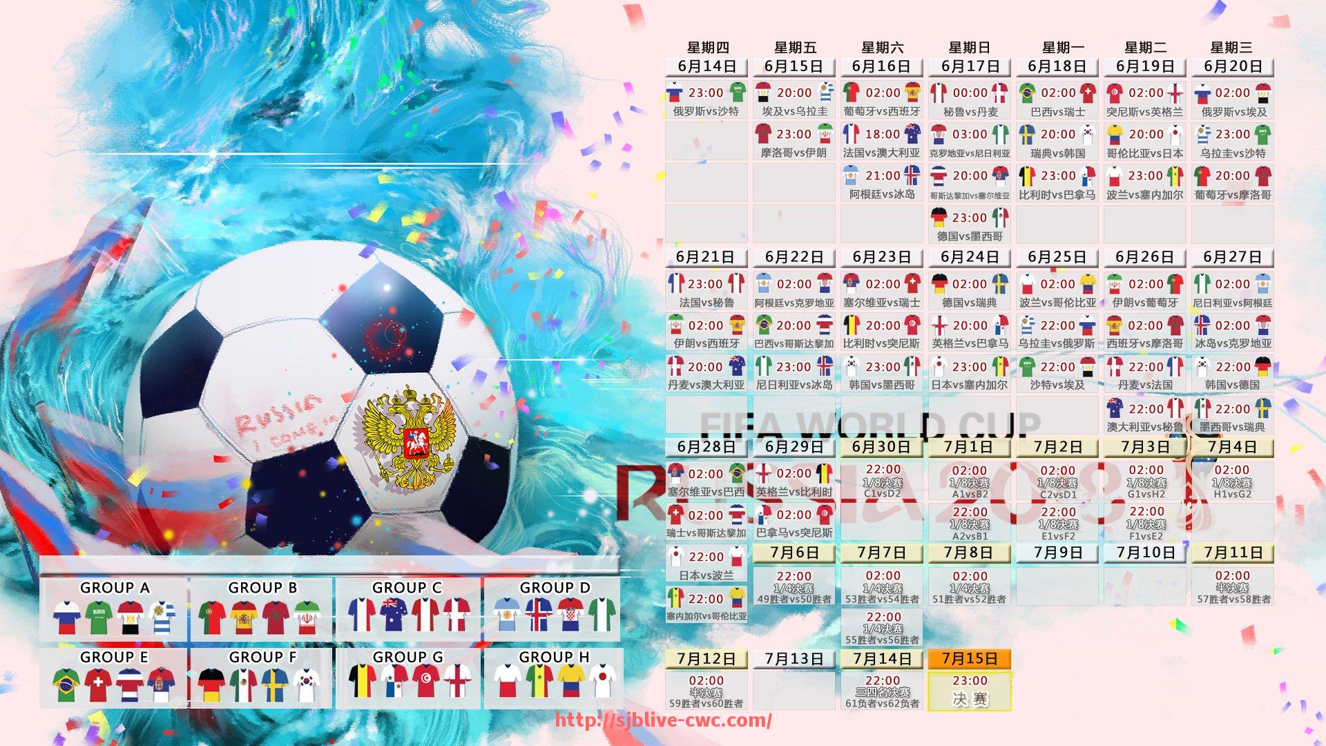 世俱杯直播-面向世俱杯 主办城市公共服务体系全面升级与流程重构